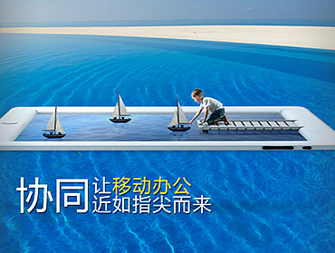 北(běi)京緻遠(yuǎn)協同軟件(jiàn)有(yǒu)限公司